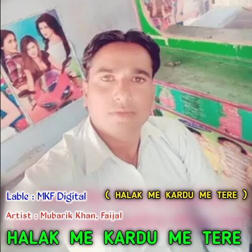 HALAK ME KARDU ME TERE Mubarik Khan MP3 Download
