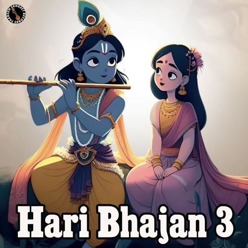 Chala Chali Ka Khela Ramkesh Gorakheri MP3 Download