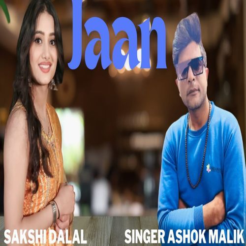 Jaan Ashok Malik MP3 Download