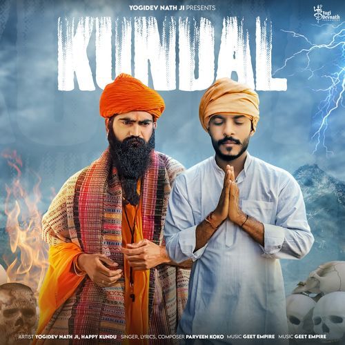 Kundal Yogidev Nath ji MP3 Download