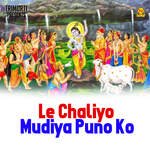Le Chaliyo Mudiya Puno Ko Album Download