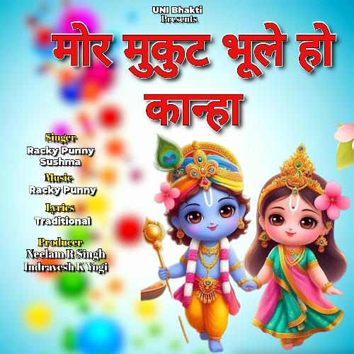 Mor Mukut Bhule Ho Kanha Sushma MP3 Download