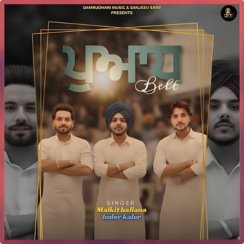 Puadh Belt Malkit Ballana MP3 Download