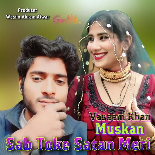 Sab Toke Satan Meri Muskan MP3 Download