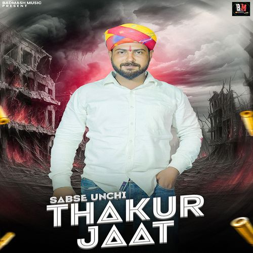 Sabse Unchi Thakur Jaat UD Rana MP3 Download