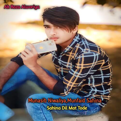 Sahina Dil Mat Tode Munfaid sahina MP3 Download