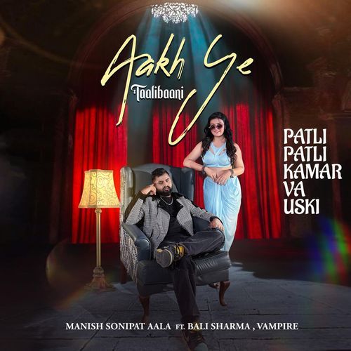 Goli Naina Te Manish Sonipat Aala MP3 Download