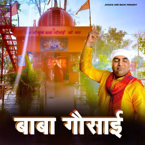 Baba Gosai Sunil Saini MP3 Download
