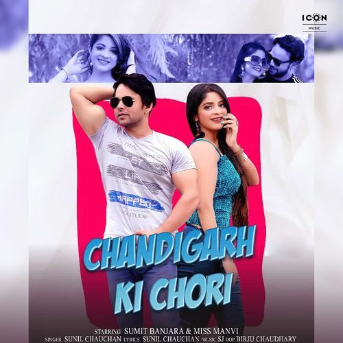 Chandigarh Ki Chori Sunil Chauchan MP3 Download