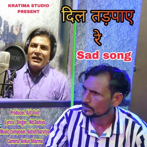 Dil tadpaye rea (Hindi) Ankur Sharma MP3 Download