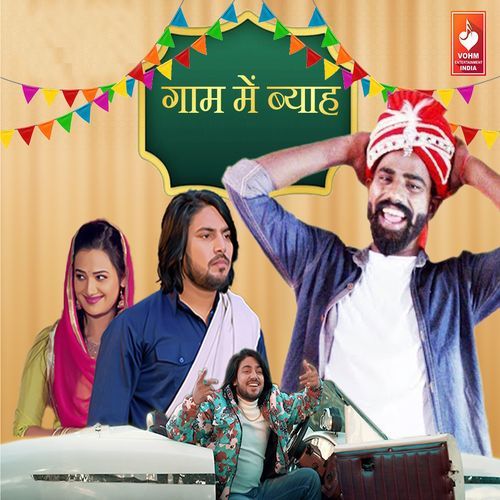 Gaam Me Byah Raj Mawar MP3 Download