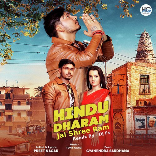 Hindu Dharam Jai Shree Ram Preet Nagar MP3 Download