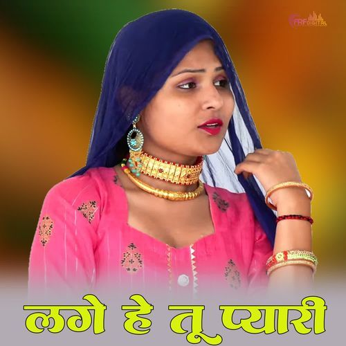 Lage Hai Tu Pyari Singer Parveen MP3 Download