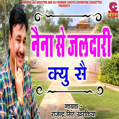 Naina Se Jaldari Kyu Sai Rajendar Singh Kharkiya MP3 Download