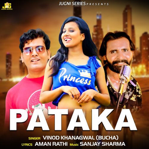 Pataka Vinod Khanagwal MP3 Download