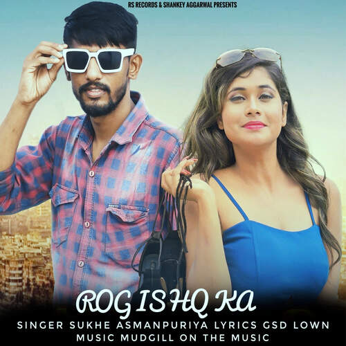 Rog Ishq Ka Sukhe Asmanpuriya MP3 Download