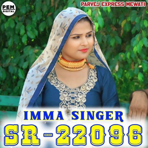 SR22096 IMMA SINGER Parvej Express Mewati MP3 Download