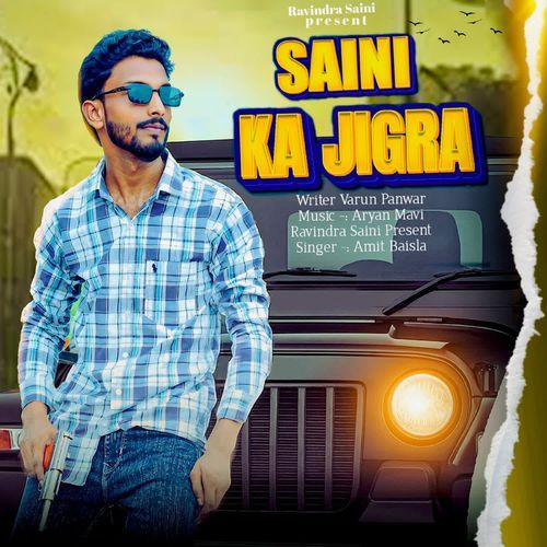 Saini Ka Jigra Ravindra Saini MP3 Download