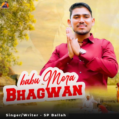Babu Mera Bhagwan Sp Ballah MP3 Download
