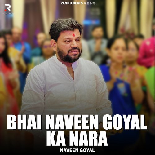 Bhai Naveen Goyal Ka Nara Naveen Goyal MP3 Download