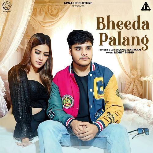 Bheeda Palang Anil Barman MP3 Download