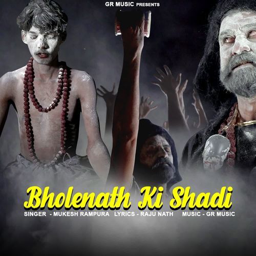 Bholenath Ki Shadi Mukesh Rampura MP3 Download