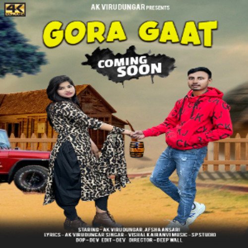 Gora Gaat (Haryanvi) Ak Viru MP3 Download