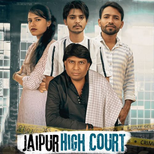 Jaipur High Court Roshan Gurjar Newari MP3 Download