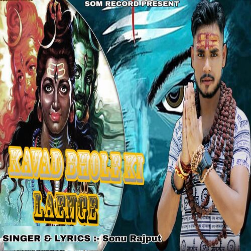Kavad Bhole Ki Laenge Sonu Rajput MP3 Download