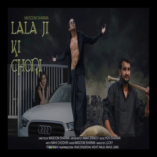 Lala Ji Ki Chori Masoom Sharma MP3 Download