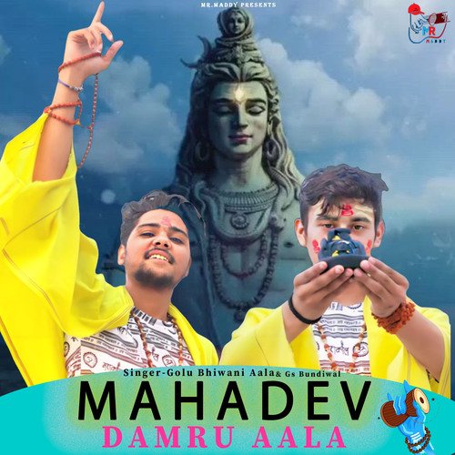 Mahadev Damru Aala GS Bundiwal MP3 Download