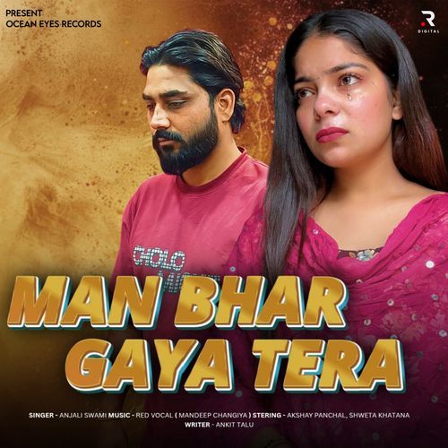 Man Bhar Gaya Tera Anjali Swami MP3 Download