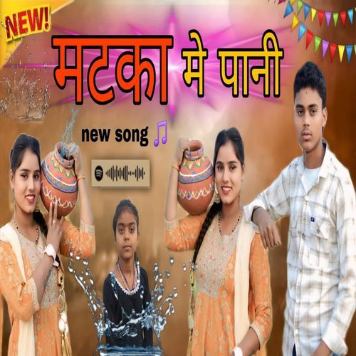 Matka Mai Pani Anushka MP3 Download