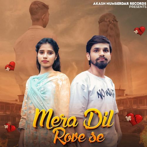 Mera Dil Rove Se Akash Numberdar MP3 Download