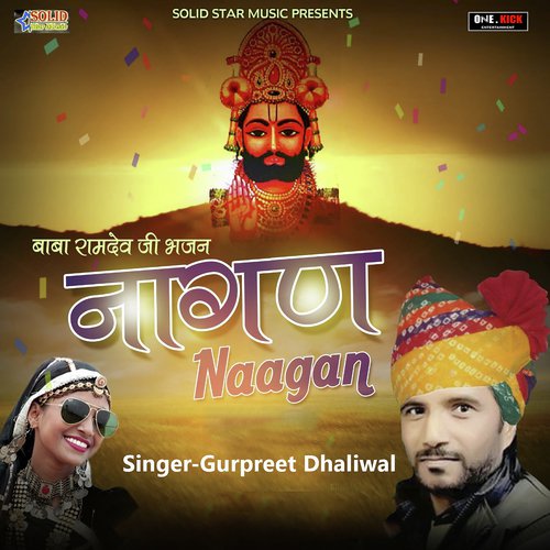 Naagan Gurpreet Dhaliwal MP3 Download