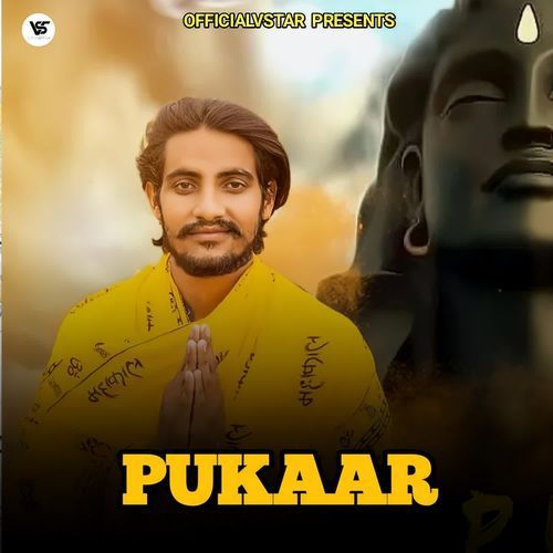 PUKAAR officialvstar MP3 Download