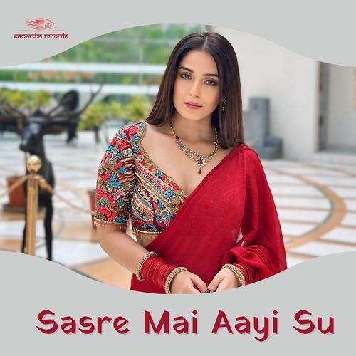 Sasre Mai Aayi Su Deepanshu Sharma MP3 Download
