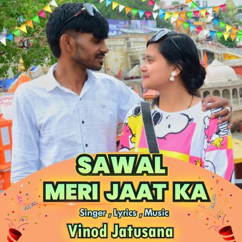 Sawal Meri Jaat Ka Vinod Jatusana MP3 Download