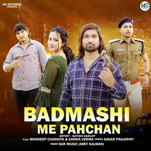 Badmashi Me Pahchan Swara Verma MP3 Download