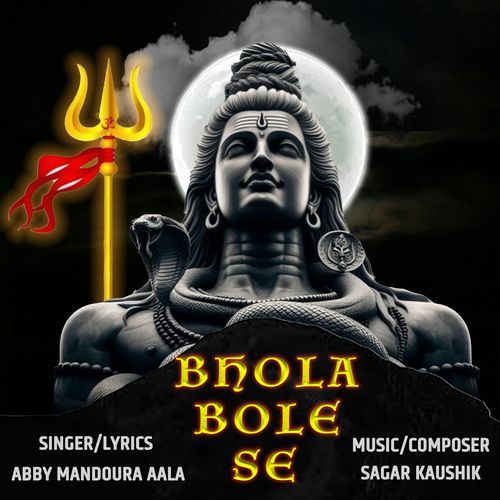Bhola Bole Se Abby Mandoura Aala MP3 Download