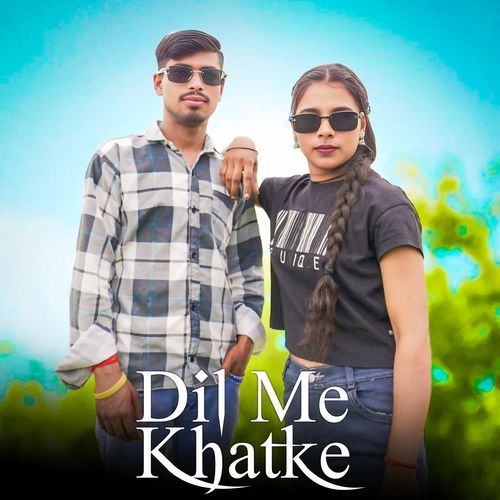 Dil Me Khatke Bhupendra Baghel MP3 Download