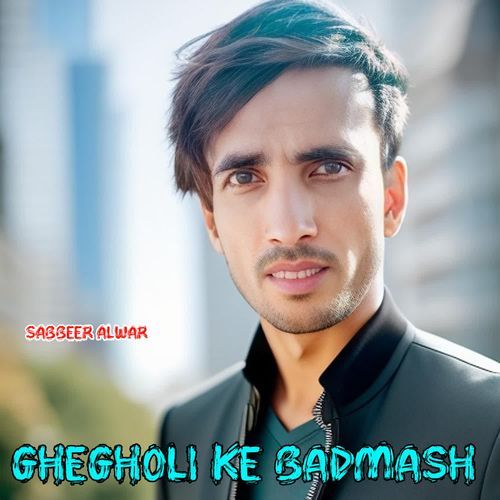 Ghegholi Ke Badmash Sabbeer Alwar MP3 Download