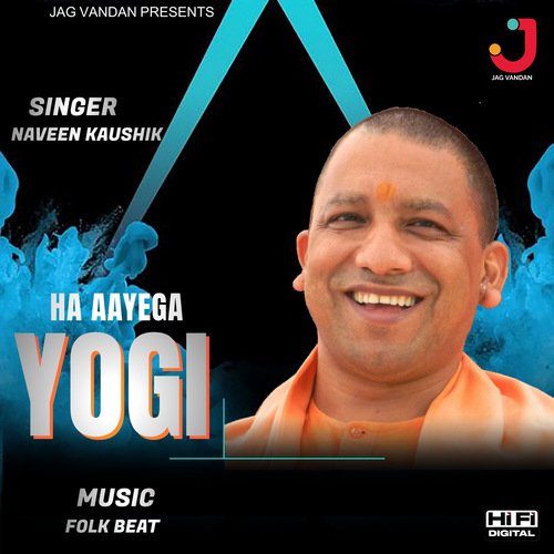 Ha Aayega Yogi Naveen Kaushik MP3 Download