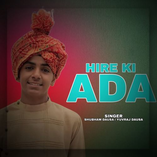 Hire Ki Ada Yuvraj Dausa MP3 Download