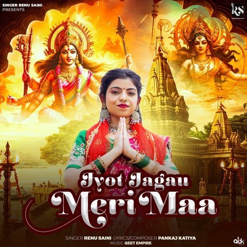 Jyot Jagau Meri Maa Renu Saini MP3 Download