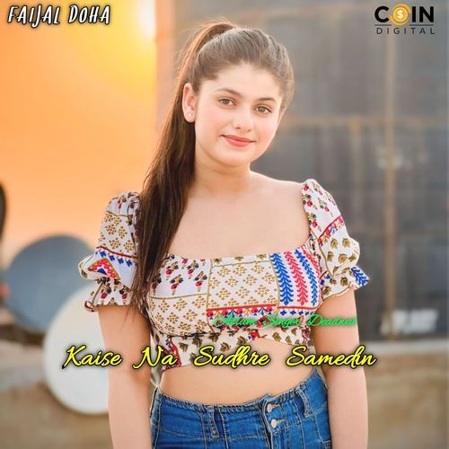 Kaise Na Sudhre Samedin Aslam Singer Zamidar MP3 Download