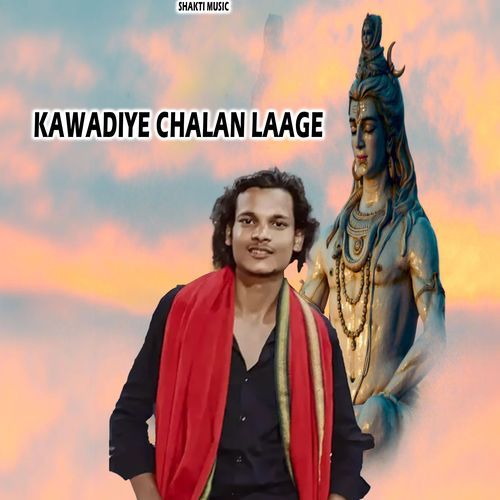 Kawadiye Chalan Laage Bspal MP3 Download