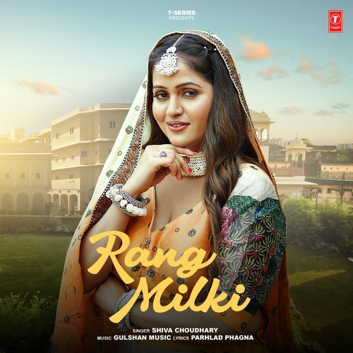 Rang Milki Shiva Choudhary MP3 Download