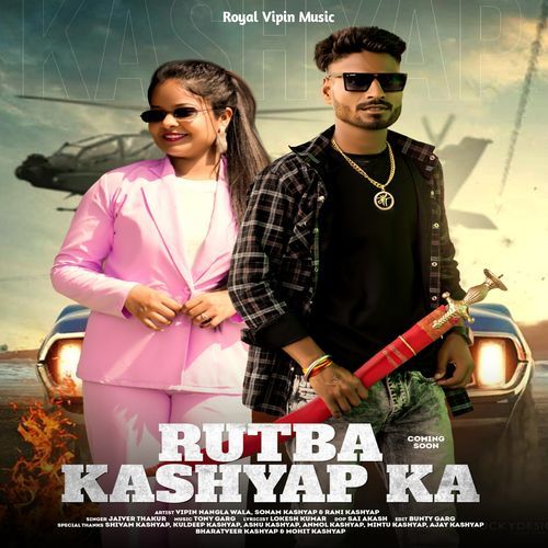 Rutba Kashyap Ka Jaiveer Thakur MP3 Download