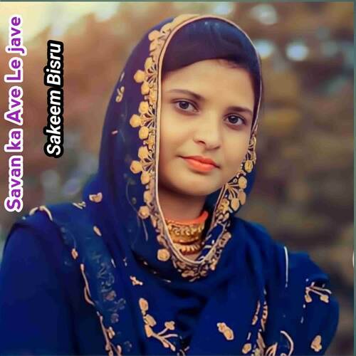 Savan ka Ave Le jave Sakeem Bisru MP3 Download